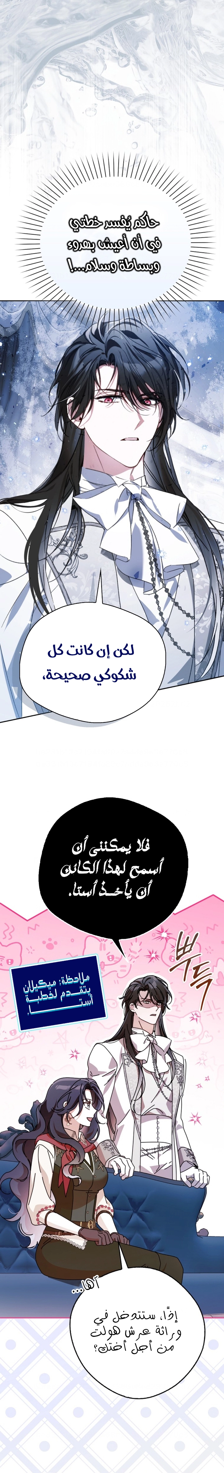 الصفحة 24