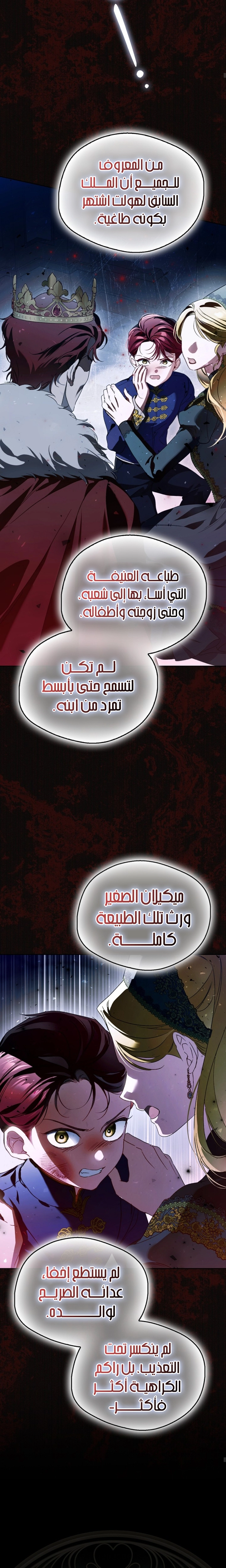 الصفحة 27