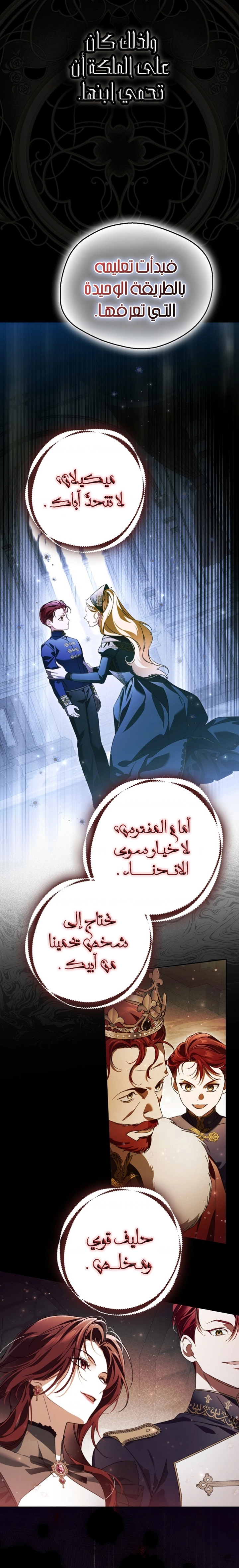 الصفحة 28