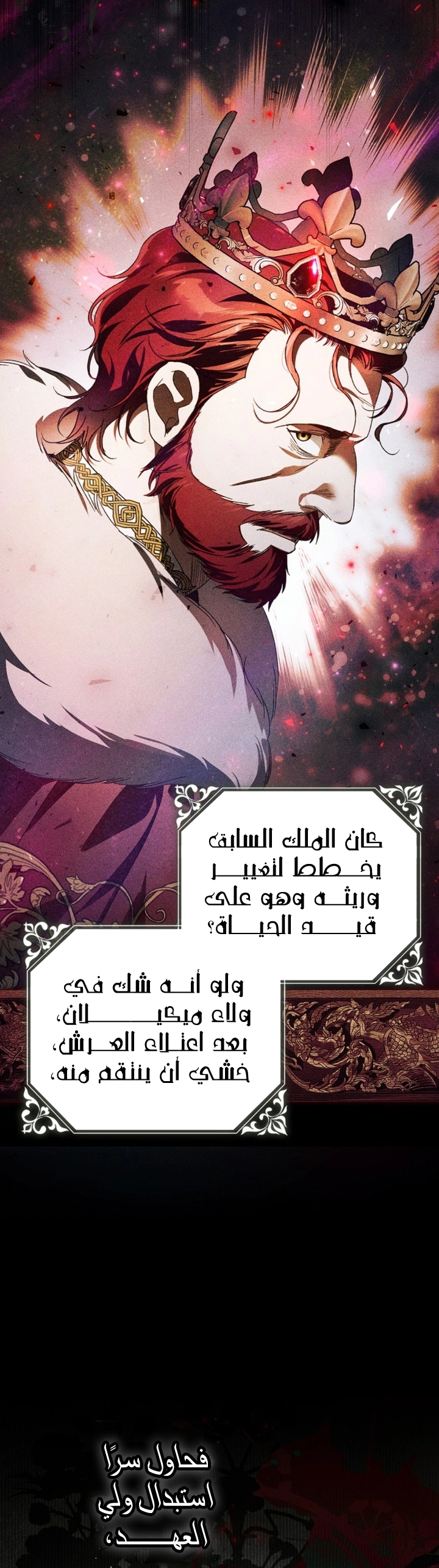 الصفحة 31