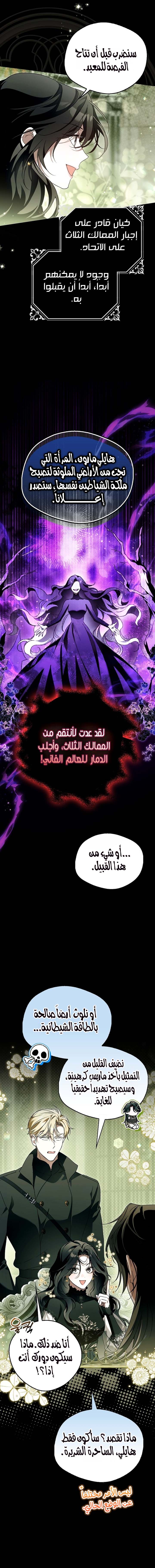 الصفحة 2