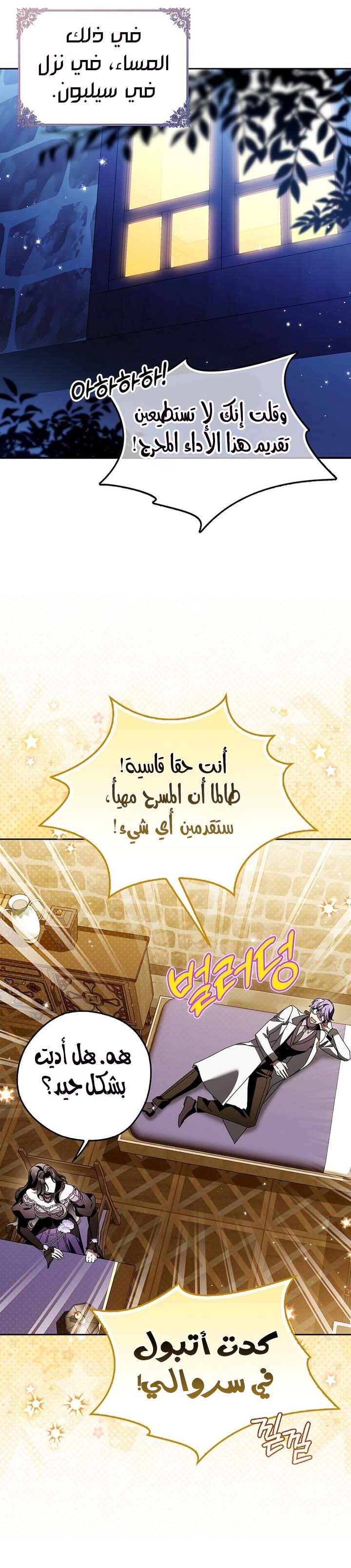 الصفحة 17
