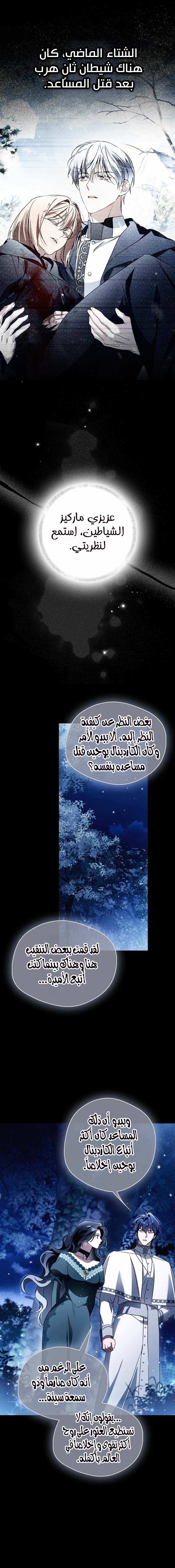الصفحة 20
