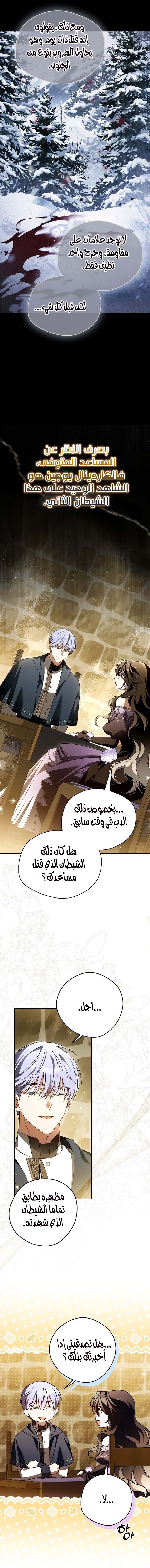 الصفحة 21