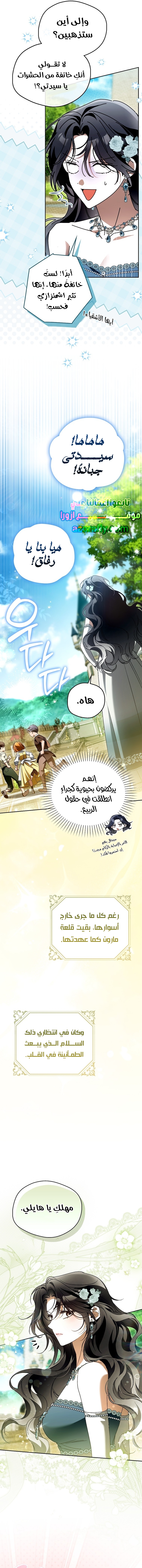الصفحة 2