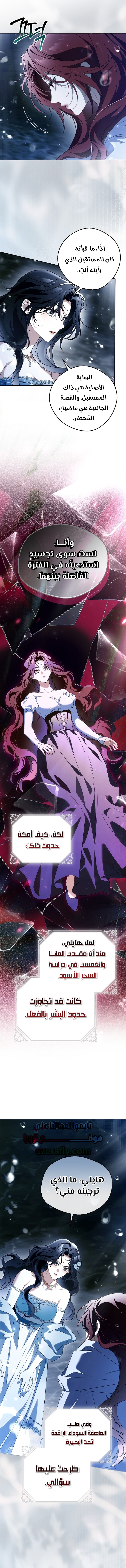الصفحة 16