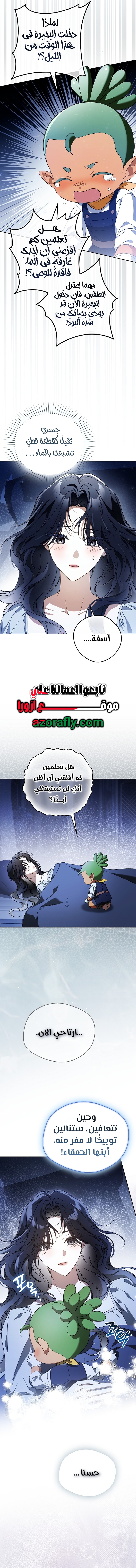 الصفحة 18