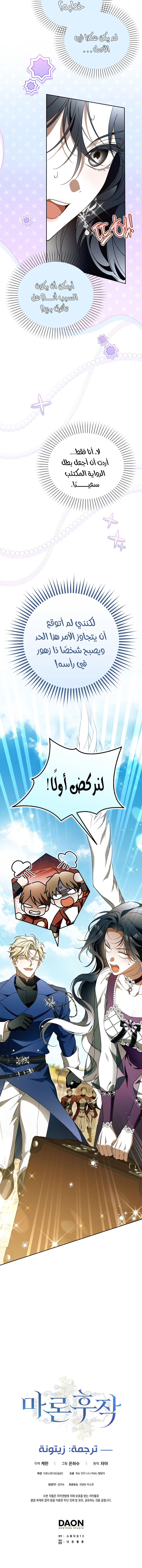 الصفحة 12